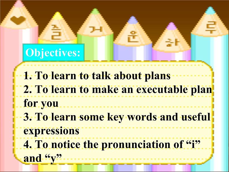 外研版英语七年级下册 Module 3 Unit 1 What are you going to do at the weekend？ (3) 课件03