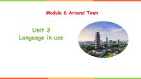 英语七年级下册Unit 3 Language in use教学演示课件ppt