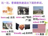 外研版英语七年级下册 Module 7 Unit 1 I was born in a small village (6) 课件
