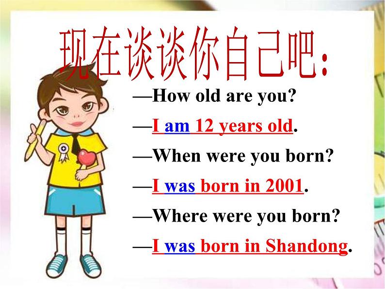 外研版英语七年级下册 Module 7 Unit 1 I was born in a small village (6) 课件第7页