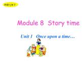 外研版英语七年级下册 Module 8 Unit 1  Once upon a time 课件