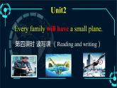 外研版英语七年级下册 Module 4  Unit 2 Every family will have a small plane 课件