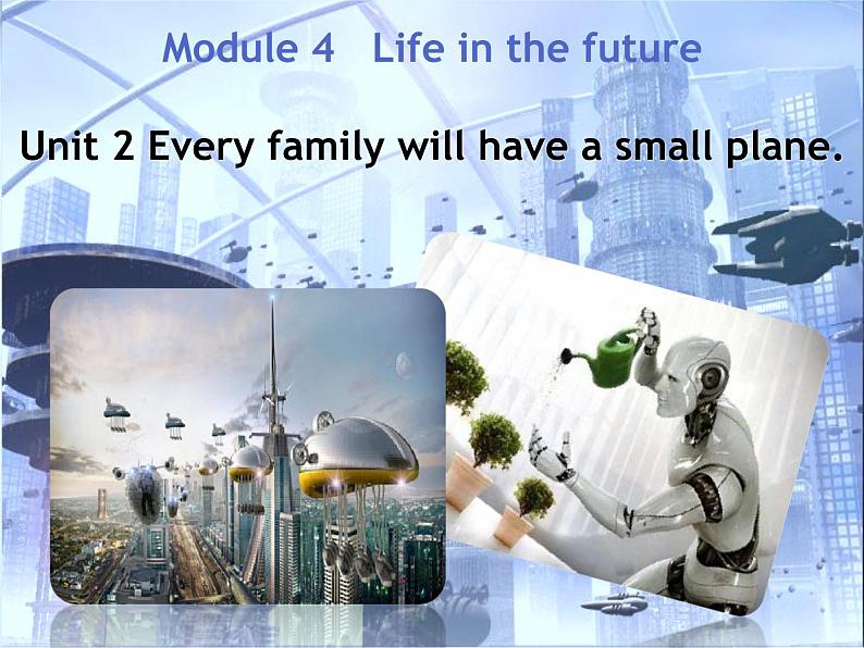 外研版英语七年级下册 Module 4  Unit 2 Every family will have a small plane (7) 课件第1页