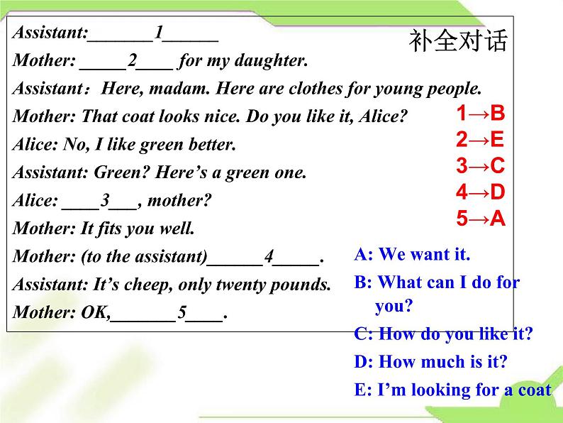 外研版英语七年级下册 Module5Unit 2 You can buy everything on the Internet. (3) 课件02