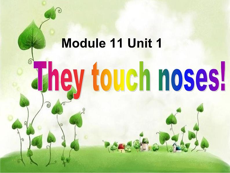 外研版英语七年级下册 Module 11 Unit 1 They touch noses! (7) 课件06