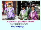 外研版英语七年级下册 Module 11 Unit 1 They touch noses! (5) 课件