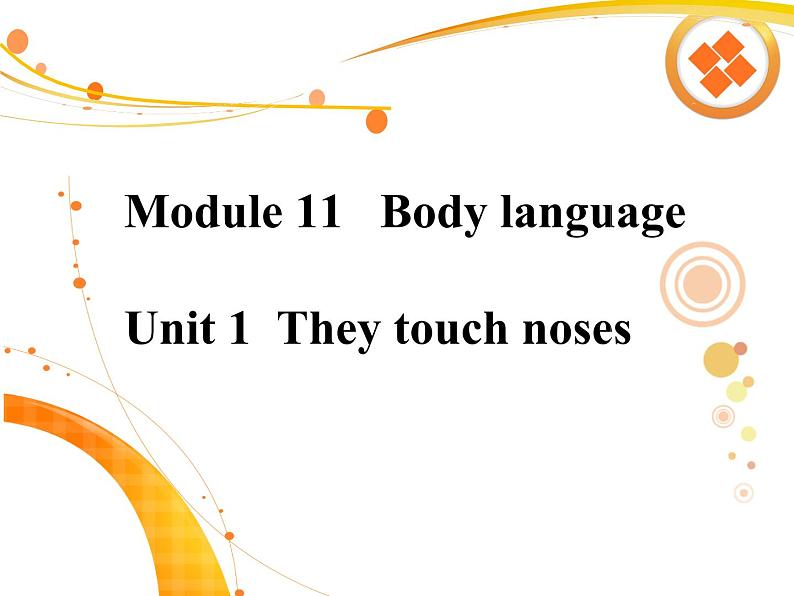 外研版英语七年级下册 Module 11 Unit 1 They touch noses 课件第1页