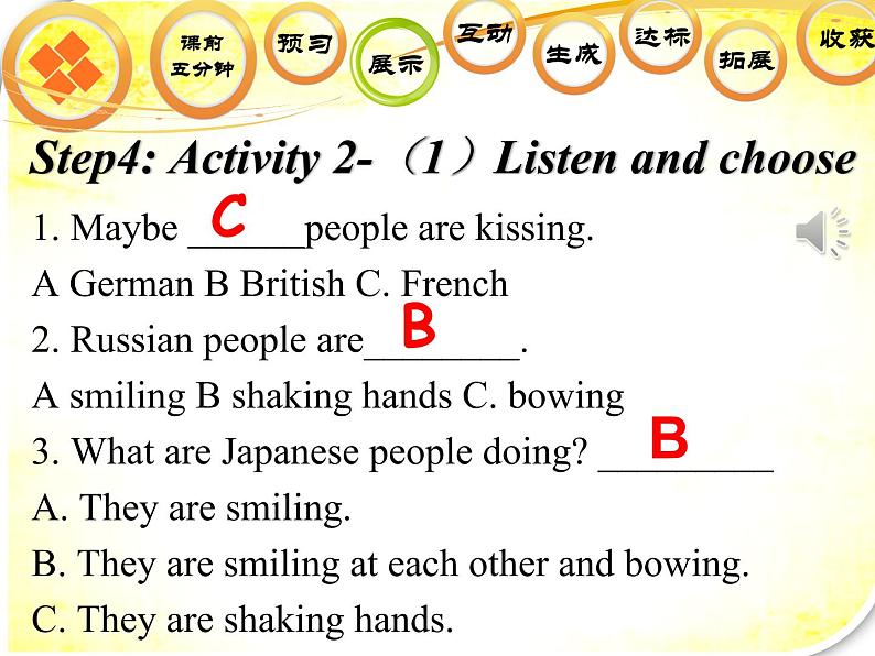 外研版英语七年级下册 Module 11 Unit 1 They touch noses 课件第7页