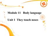 外研版英语七年级下册 Module 11 Unit 1 They touch noses!(1) 课件