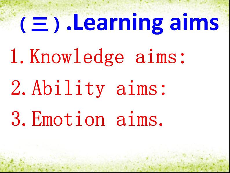 外研版英语七年级下册 Module 12 Unit 2 Vienna is the centre of European classical music. (4) 课件第6页