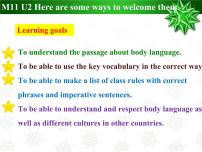 初中英语外研版 (新标准)七年级下册Unit 2 Here are some ways to welcome them.课堂教学课件ppt