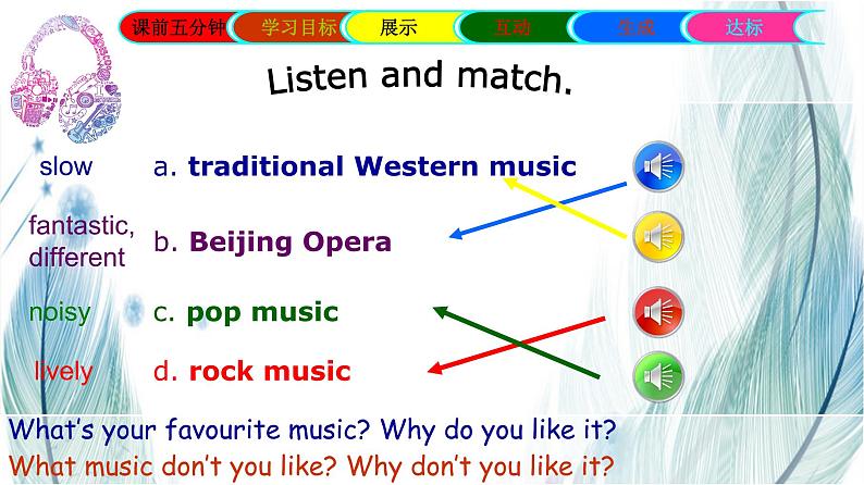 外研版英语七年级下册 Module 12 Unit 2 Vienna is the centre of European classical music. (9) 课件第2页