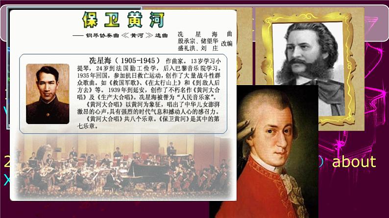 外研版英语七年级下册 Module 12 Unit 2 Vienna is the centre of European classical music. (9) 课件第4页