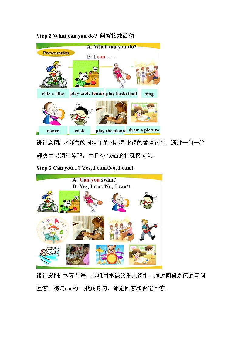 外研版英语七年级下册 Module 2 Unit 1  I can play the piano. 教案03