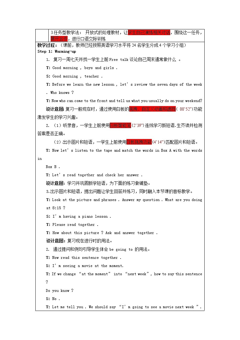 外研版英语七年级下册 Module 3 Unit 1 What are you going to do at the weekend 教案02