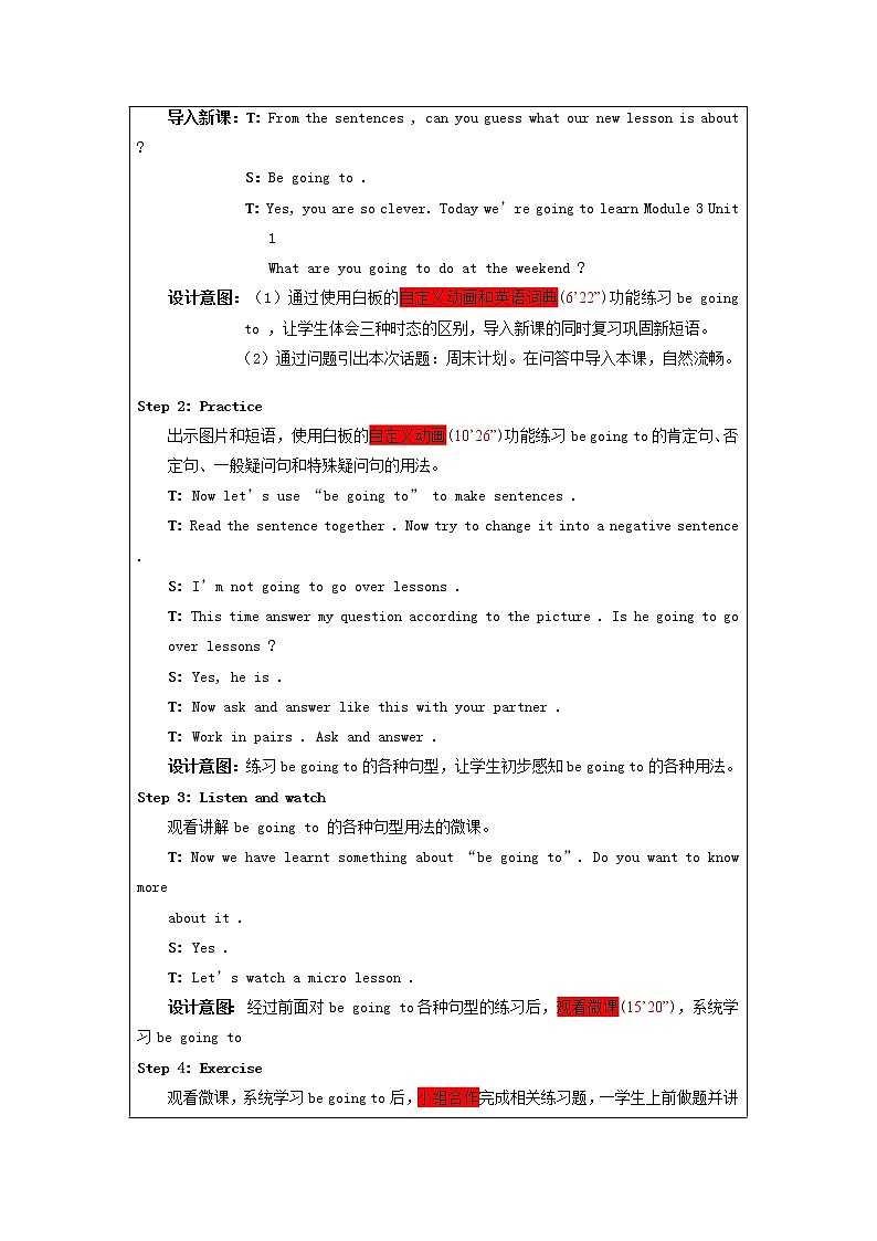 外研版英语七年级下册 Module 3 Unit 1 What are you going to do at the weekend 教案03