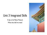 Unit3 Integrated skills 课件 2021-2022学年牛津译林版七年级下册英语
