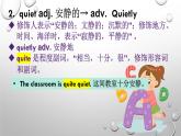 Unit3 Reading2知識點(diǎn)課件2021-2022學(xué)年牛津譯林版英語七年級下冊
