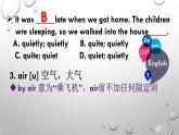 Unit3 Reading2知識點(diǎn)課件2021-2022學(xué)年牛津譯林版英語七年級下冊