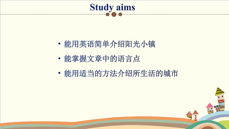 Unit 3 Reading II课件2021-2022学年牛津译林版七年级英语下册第3页