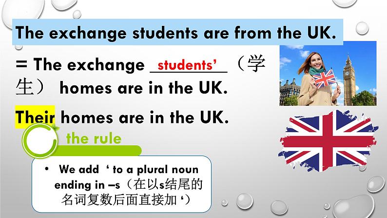 Unit3 Grammar课件2021-2022学年牛津译林版七年级英语下册05