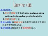 2020-2021學(xué)年牛津譯林版英語七年級(jí)下冊(cè)Unit 3 Welcome to Sunshine Town Welcome to the unit 課件