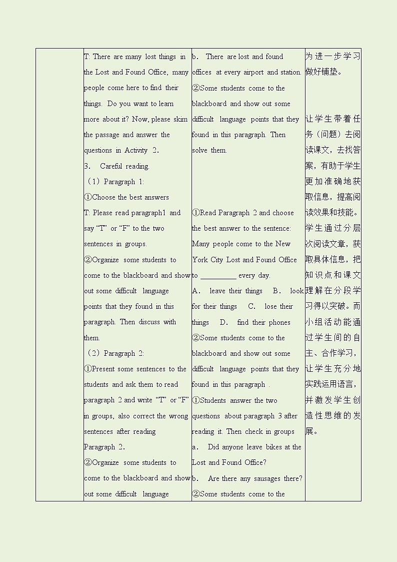 外研版英语七年级下册 Module 1 Unit 2 Are they yours？ 教案03