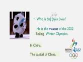 Unit1 Welcome 課件2021-2022學(xué)年牛津譯林版七年級(jí)英語(yǔ)下冊(cè)