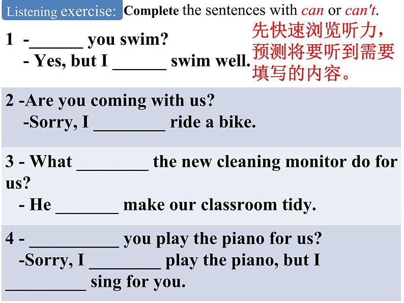 外研版英语七年级下册 Module 2 What can you do(1) 课件05