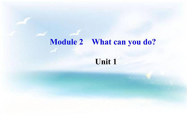 外研版英语七年级下册 Module 2What can you do(3) 课件07