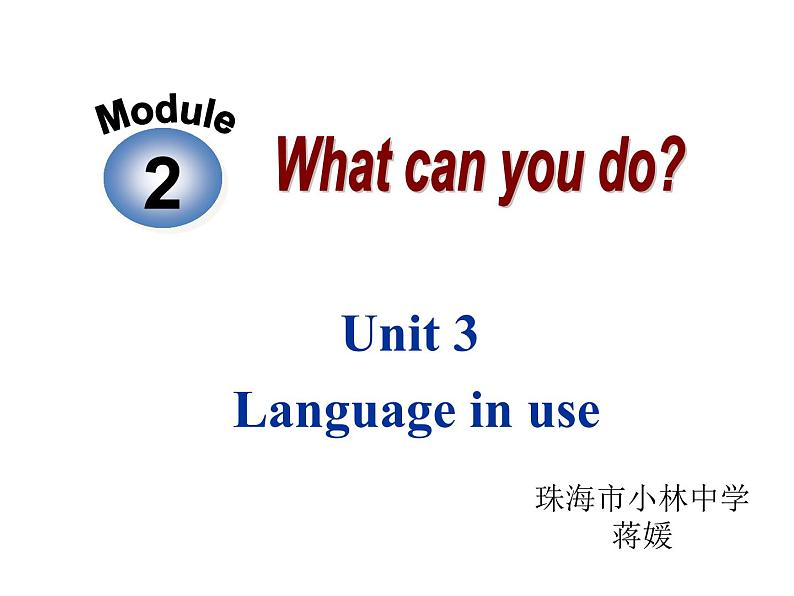 外研版英语七年级下册 Module 2 What can you do 课件第2页