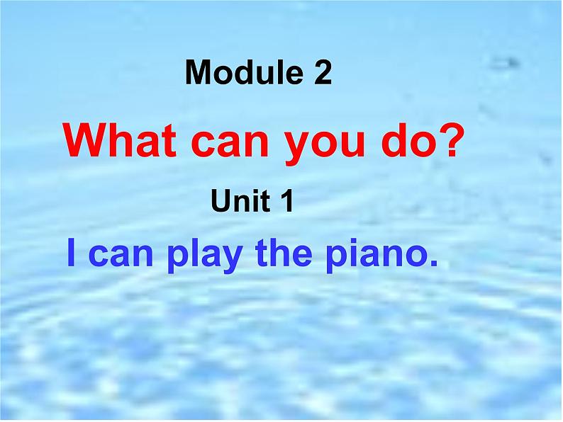 外研版英语七年级下册 Module 2What can you do(1) 课件01