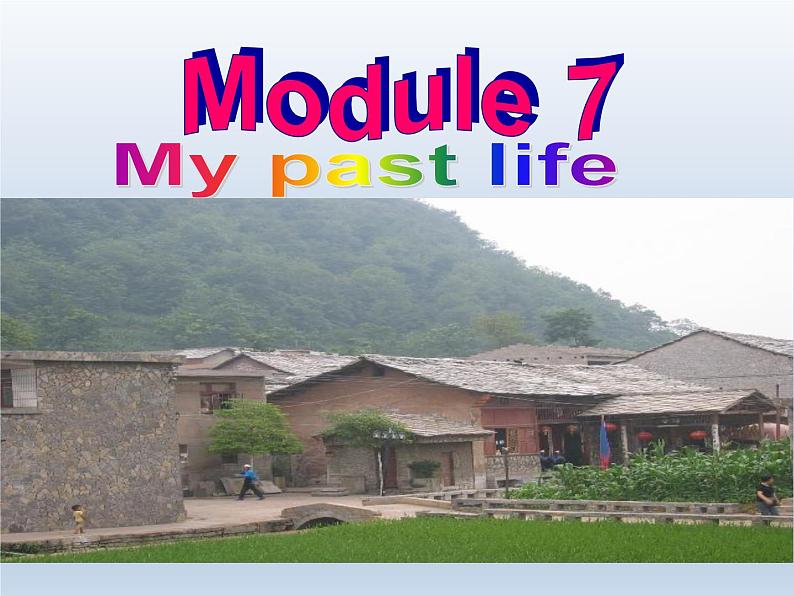 外研版英语七年级下册 Module 7 My past life 课件02