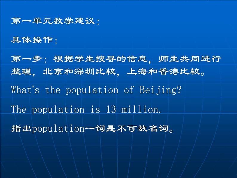 外研版英语七年级下册 Module 5 shopping (3) 课件06