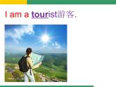 外研版英語七年級下冊 Module 6 Around town 課件