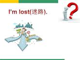 外研版英語七年級下冊 Module 6 Around town 課件