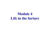 外研版英语七年级下册 Module 4  Life in the future(1) 课件