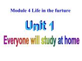 外研版英语七年级下册 Module 4  Life in the future(1) 课件