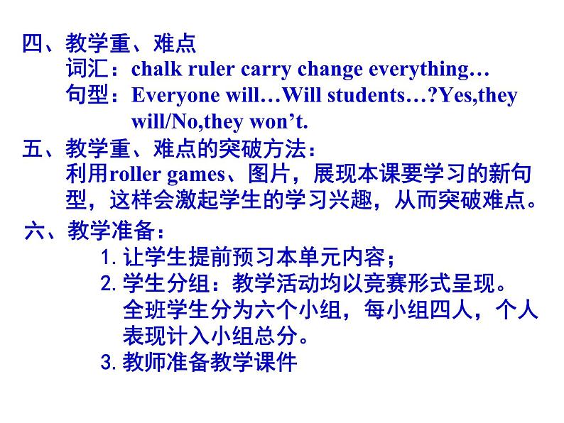 外研版英语七年级下册 Module 4  Life in the future(1) 课件06