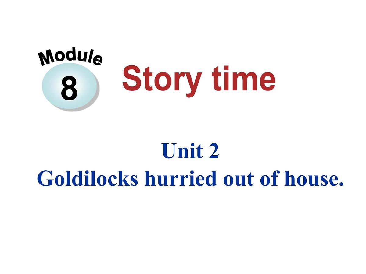 外研版英语七年级下册 Module 8 Unit 2 Goldilocks hurried out of the house (9) 课件第1页