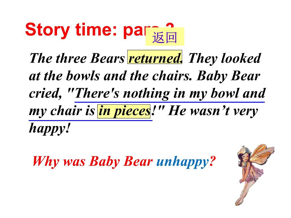 外研版英语七年级下册 Module 8 Unit 2 Goldilocks hurried out of the house (9) 课件第7页