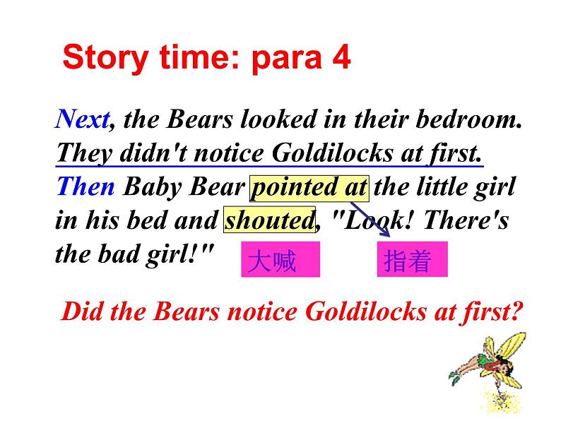 外研版英语七年级下册 Module 8 Unit 2 Goldilocks hurried out of the house (9) 课件08