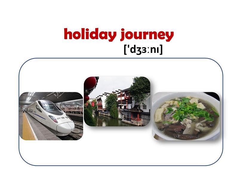 外研版英语七年级下册 Module 10 Unit 1 What did you do(1) 课件第1页