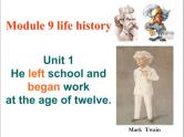 外研版英语七年级下册 Module 9 Unit 1 He left school and began work at the age of twelve. 课件
