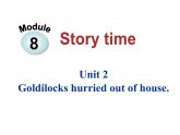 外研版英语七年级下册 Module 8 Unit 2 Goldilocks hurried out of the house (10) 课件