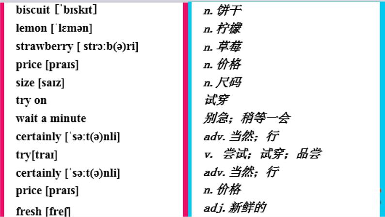 外研版英语七年级下册 Module5 Unit 1 What can I do for you 课件01