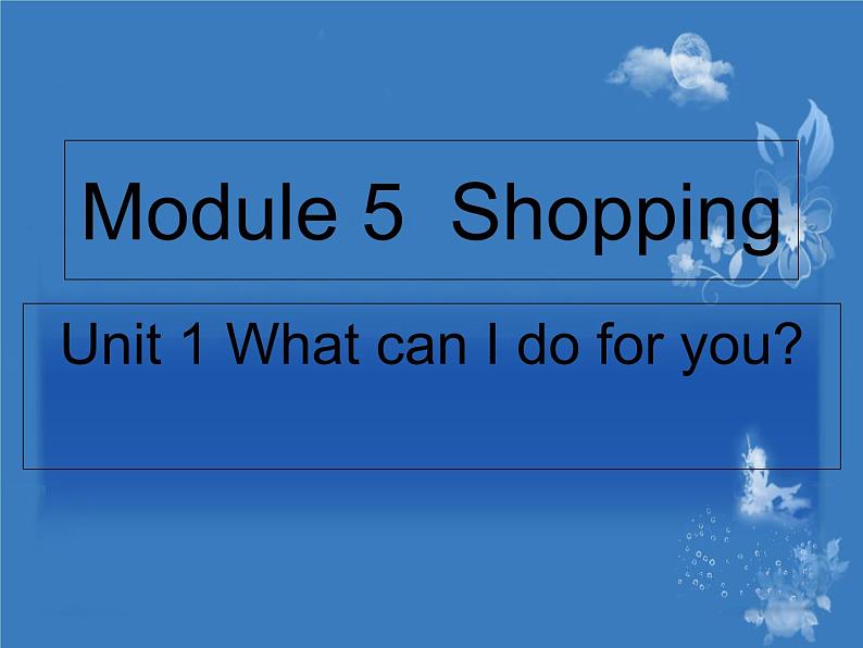 外研版英语七年级下册 Module5 Unit 1 What can I do for you (3) 课件第1页