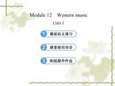 外研版英语七年级下册 Module 12 Unit 1 It's so beautiful!_ (5) 课件