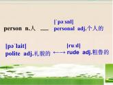外研版英语七年级下册 Module 11 Unit 2  Here are some ways to welcome them. 课件