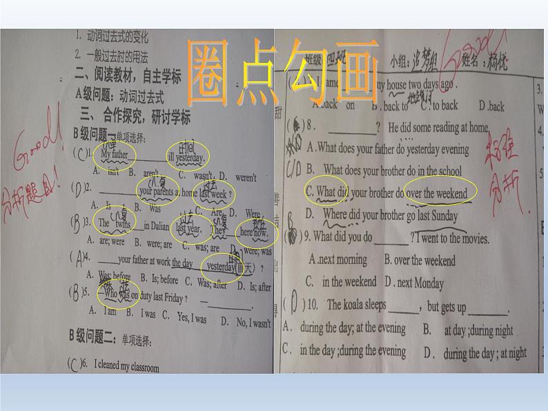 外研版英语七年级下册 Revision module B一般过去时(1) 课件07